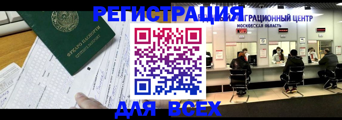 прописка паспорт в Ульяновской области