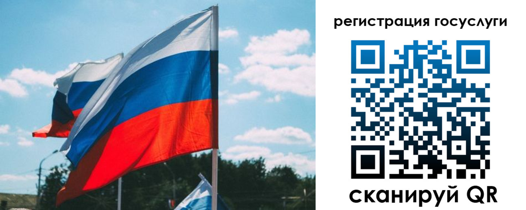 временная регистрация недорого в Ульяновской области