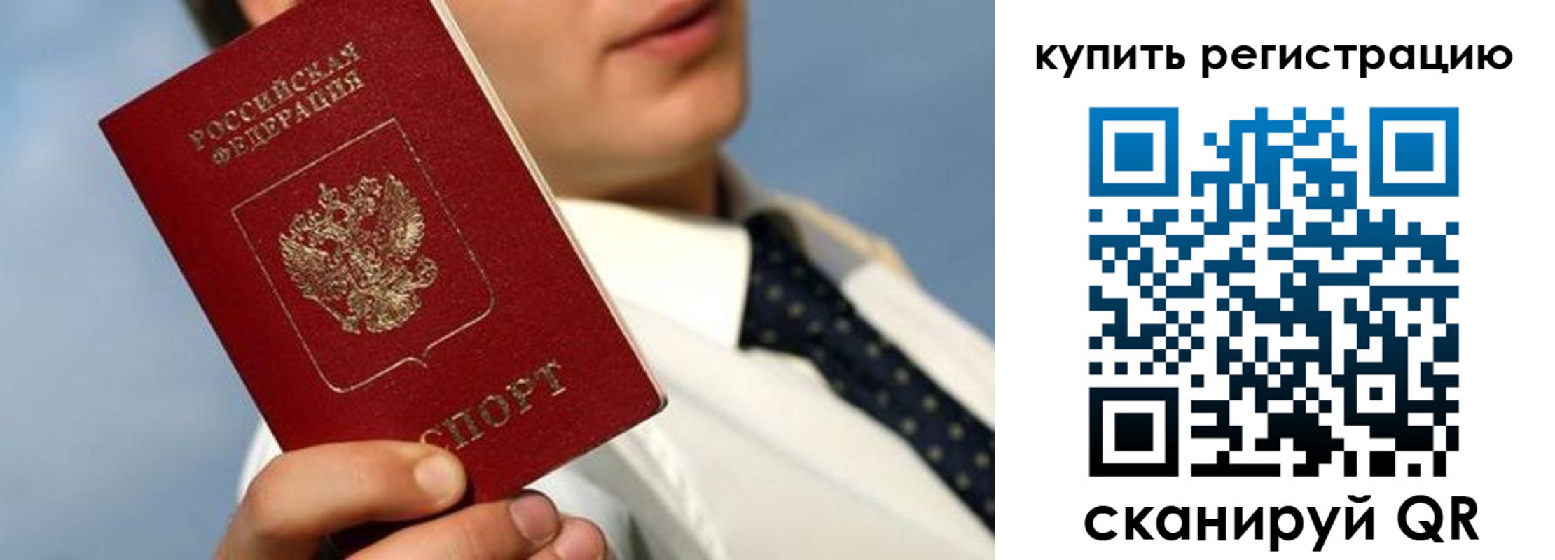 пропишу в квартире в Ульяновской области