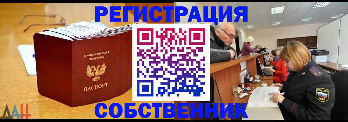 миграционный учет в Ульяновской области