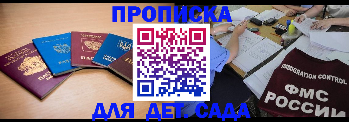 найти адрес прописки в Ульяновской области
